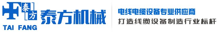 蘇州泰方機械有限公司